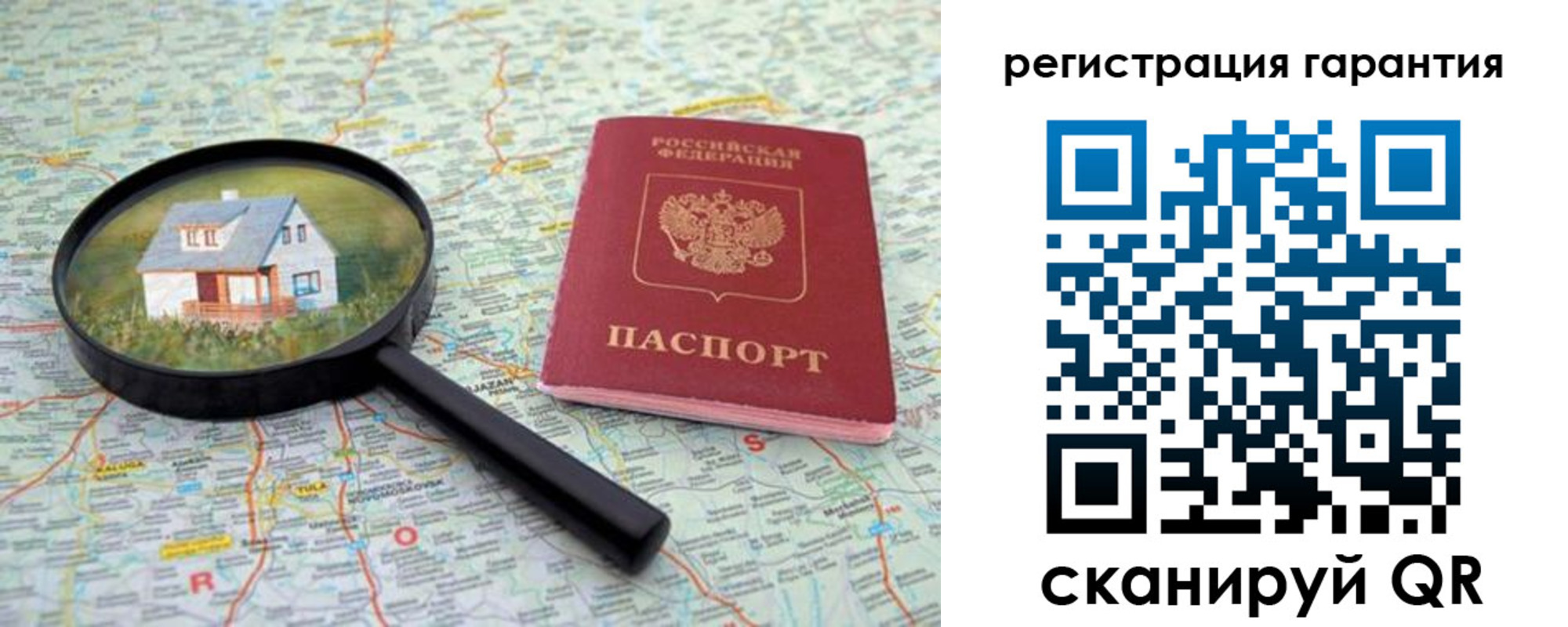 прописка регистрация в Северной Осетии