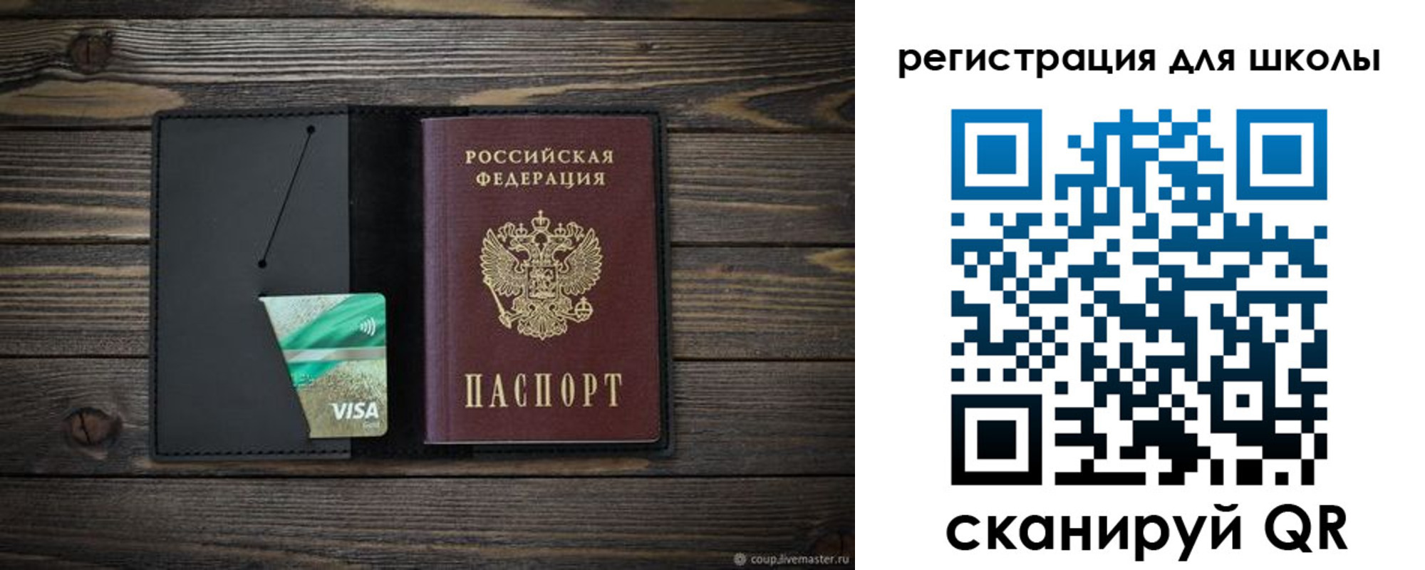 временная регистрация адрес в Северной Осетии